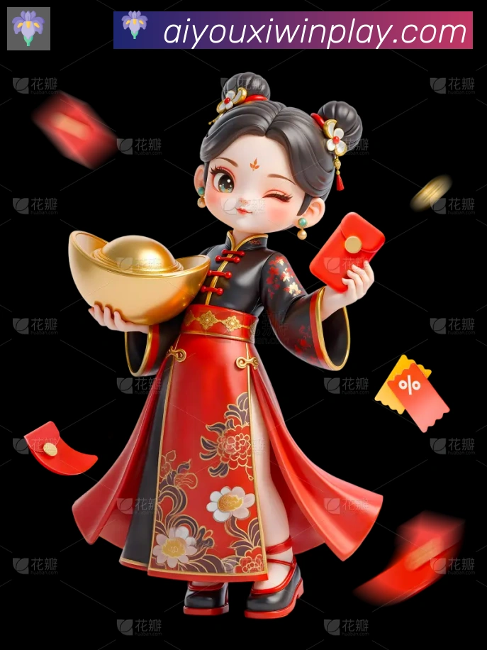 爱游戏APPAPP 高清赛事图
